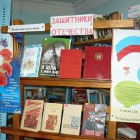 Библиотека п.Огорелыши